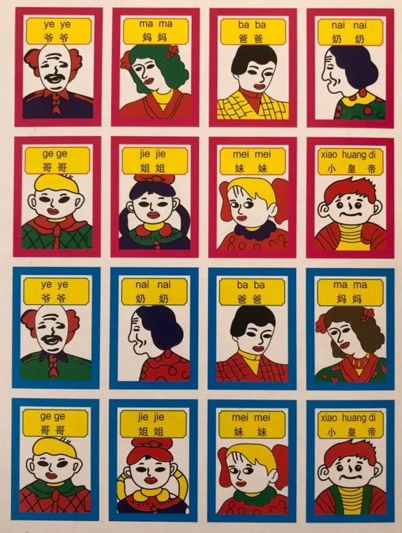 小皇帝 - 经典童年卡牌游戏