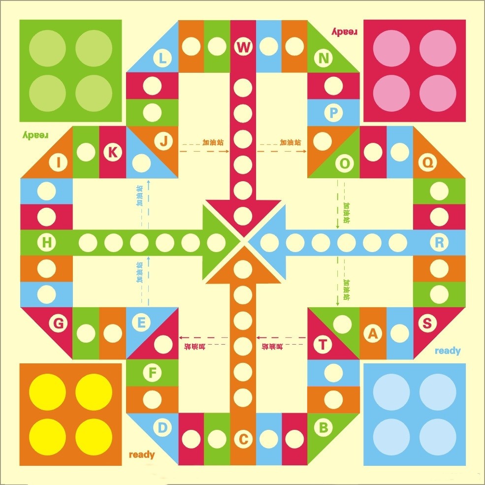 飞行棋 - 经典童年骰子棋盘游戏